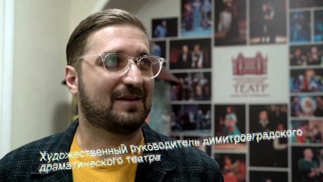 Гастроли в Димитровград смотреть онлайн