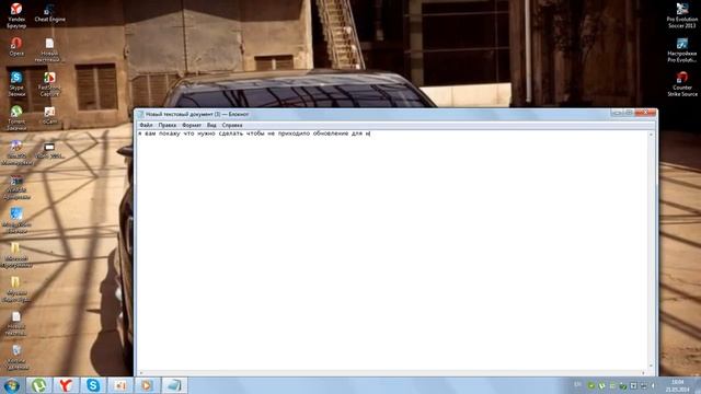 ЧТО НАДО ДЕЛАТЬ ЧТО БЫ НЕ ПРИХОДИЛО ОБНОВКА ВИНДОВС 7 смотреть онлайн