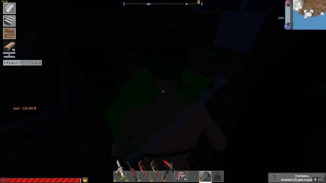 Hurtworld фарми на крафт сишек смотреть онлайн