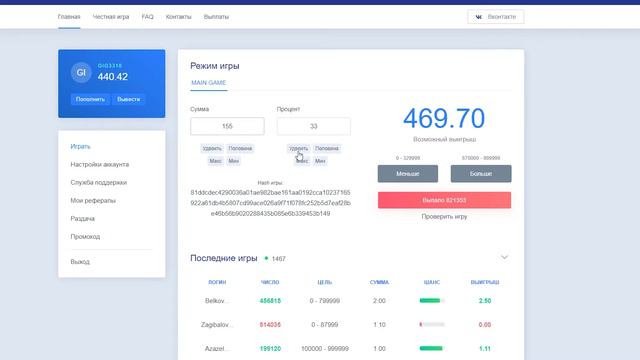 НЕВЕРОЯТНОЕ ВЕЗЕНИЕ НА НВУТИ ! Со 100 рублей ! Игра с другом ! смотреть онлайн