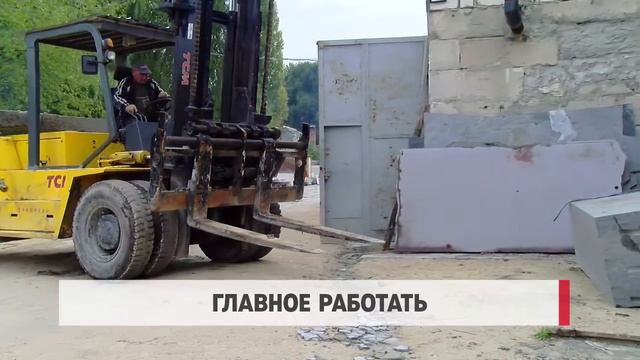 Главное работать смотреть онлайн