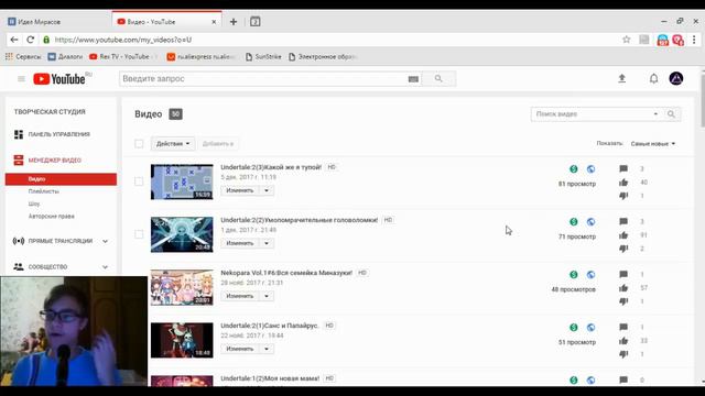 Бан за лайк? смотреть онлайн