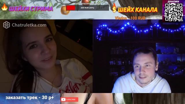 РАЙСКАЯ ЧАТРУЛЕТКА / ДЕНЬ ОДИННАДЦАТЫЙ | ВСТРЕТИЛ ЕВУ, БОГА И АНГЕЛА ХРАНИТЕЛЯ | СТРИМ | @DaddyGor смотреть онлайн