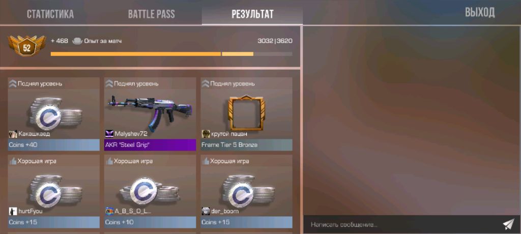 играю в стенд Райс смотреть онлайн