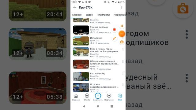 что будет в  6  Серии скибиди вируса