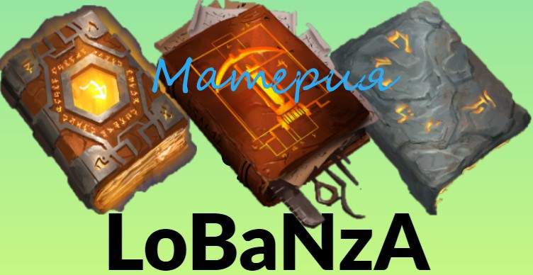 МЕГА РАЗБОР!!! Как разбираться в Книгах материи#Age Of Wonders 4#paradoxinteractive#Triumph Studios