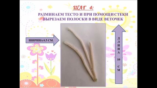 Мастер-класс по изготовлению сувенира «Пасхальная открытка», педагог Батуровская Е.А. смотреть онлайн