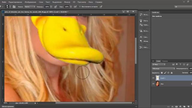 Как совместить фото смотреть онлайн