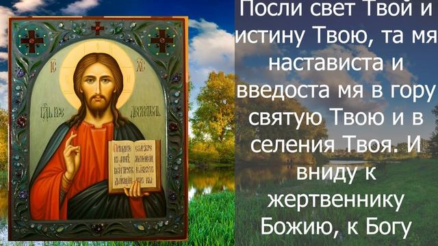 СЕГОДНЯ НОЧЬ ИСЦЕЛЕНИЯ! РАДИ БОГА ПРОЧТИ ЭТУ МОЛИТВУ! смотреть онлайн