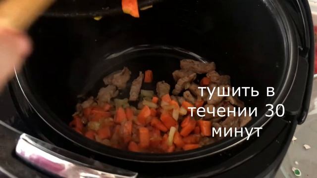 Рецепт рагу БЫСТРО/ПРОСТО/ВКУСНО