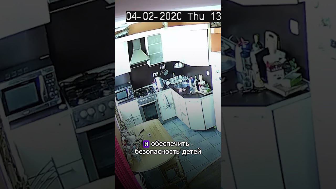 Безопасность близких смотреть онлайн