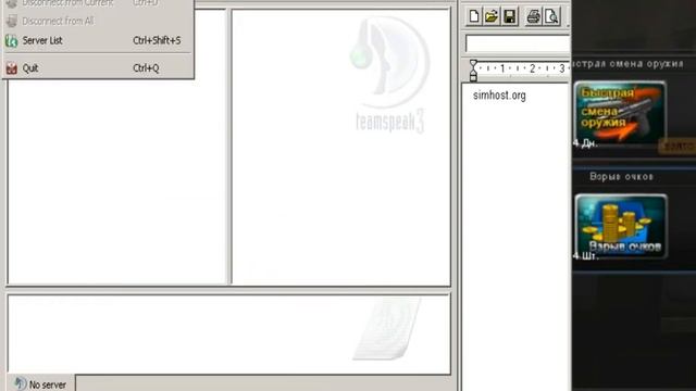 Обучение по TeamSpeak 3 для Кирилла (часть 1) смотреть онлайн