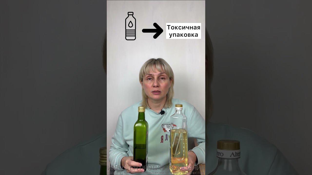 Вред растительного масла Доктор Лисенкова #shorts смотреть онлайн