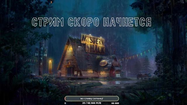 Искореним блажь и свергнем Веру //Ночной стрим по Far Cry 5 смотреть онлайн