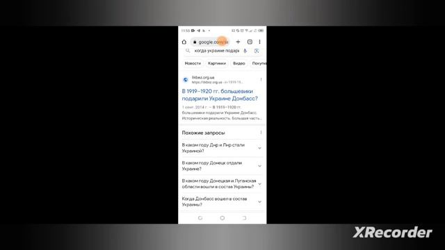 Что означает 