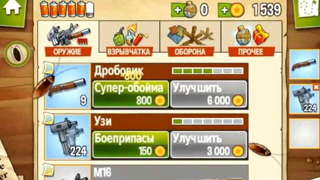 Swamp Attack - Спасти дом от крокодилов! смотреть онлайн