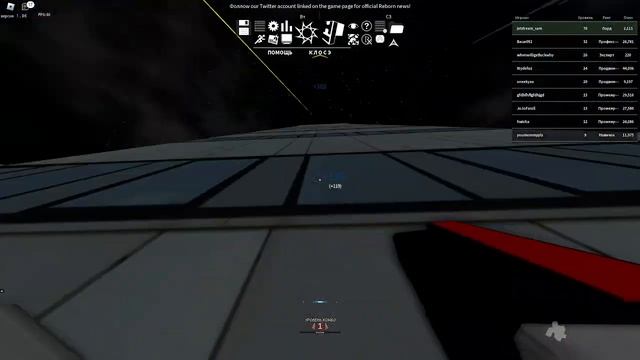 Как научиться static в игре PARKOUR (Roblox) смотреть онлайн