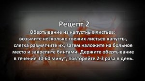 Лечим Гайморит, 4 народных способа, Лечение в домашних условиях, Симптомы гайморита