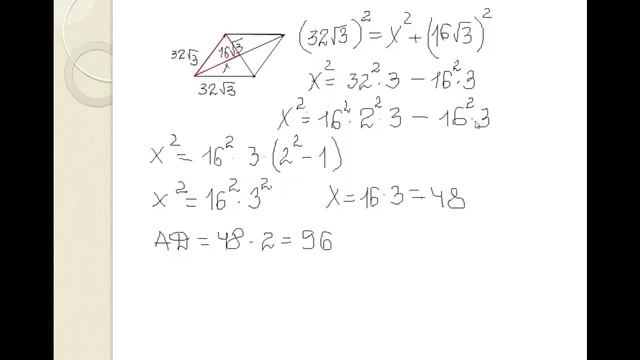 задание в3 - вебинар.mp4 смотреть онлайн