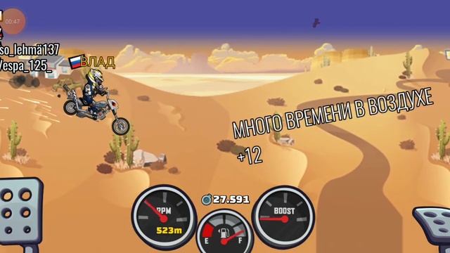 Hill Climb Racing 2 Миля в пустыне. Мотоцикл смотреть онлайн