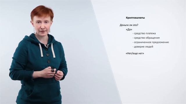 Биткойн с точки зрения экономистов и регуляторов | BitNovosti.com смотреть онлайн