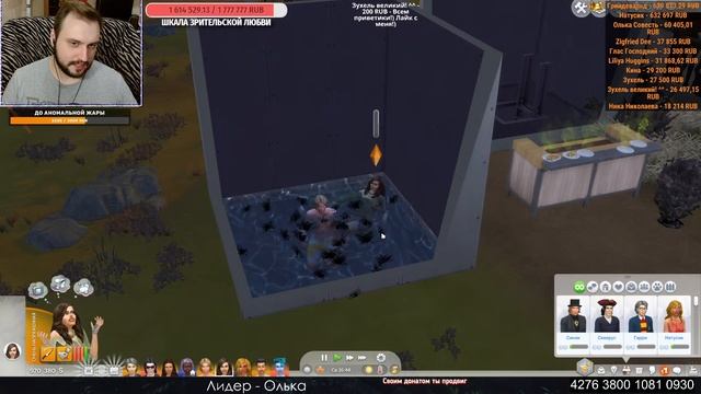 The Last of Us в SIMS 4 ?| ВОТ ЭТО ПОВОРОТ! [#119] смотреть онлайн