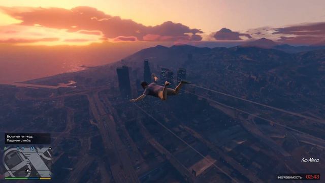 Когда приснилось что падаешь #видео#fup#on#gta5#geim #падение смотреть онлайн