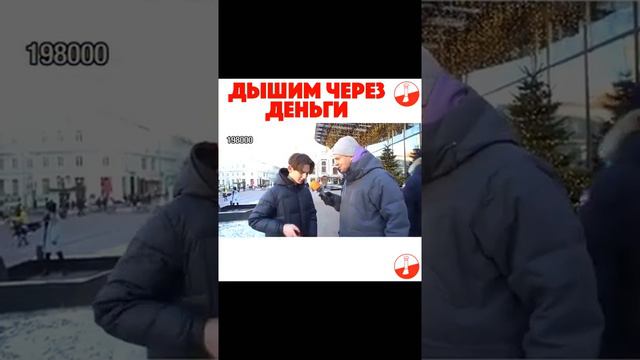 Маска за 198000 рублей смотреть онлайн