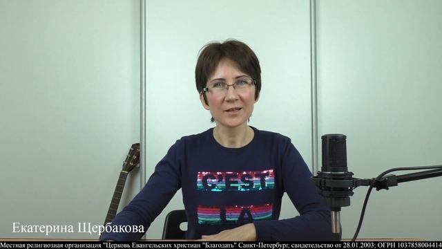 29.09.2022. 2 Паралипоменон 6,7. Молитва Соломона. Екатерина Щебакова смотреть онлайн
