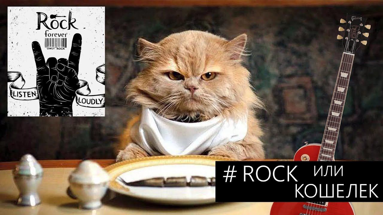 МУЗЫКА, ПОКОРМИ МЕНЯ! смотреть онлайн