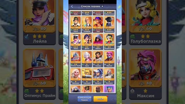 TOPWAR BATTLE GAME RU: ОБЗОР НА НОВЫХ ГЕРОЕВ КОЛОБОРАЦИИ И ВОЗМОЖНЫЕ СВЯЗКИ