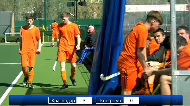 Первенство России U-18 2018. 9-12 места. Краснодарский край - Костромская обл. смотреть онлайн