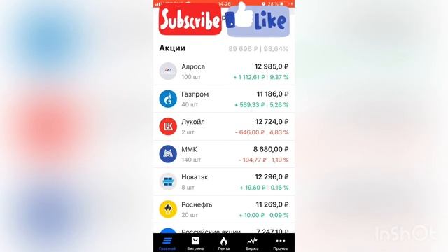 ВТБ мои инвестиции: робот советник - 9 недель на фондовом рынке смотреть онлайн