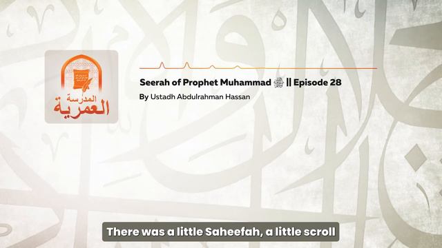 #28 The Conversion Of Umar Ibn Al Khattab || Seerah || Ustadh Abdulrahman Hassan