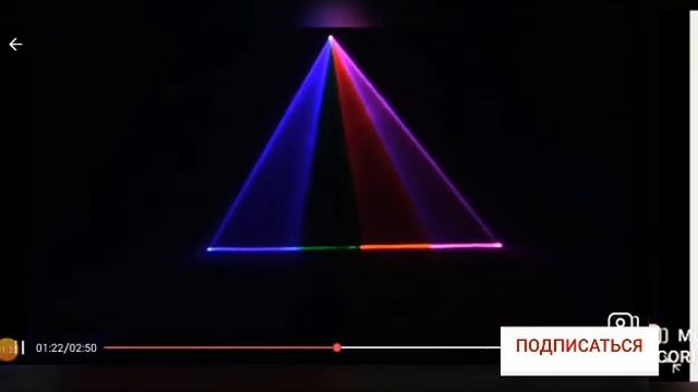 | Лазерный 3D светильник RGB цветные DMX 512, проектор для вечеринки, дискотеки, шоу, музыкального смотреть онлайн