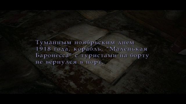 Тюрьма Толука и Три Таблички Грешников ● Silent Hill 2 1080p/60fps #6 смотреть онлайн