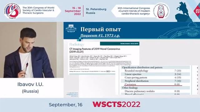 Ибавов Ибрагим Уллубиевич