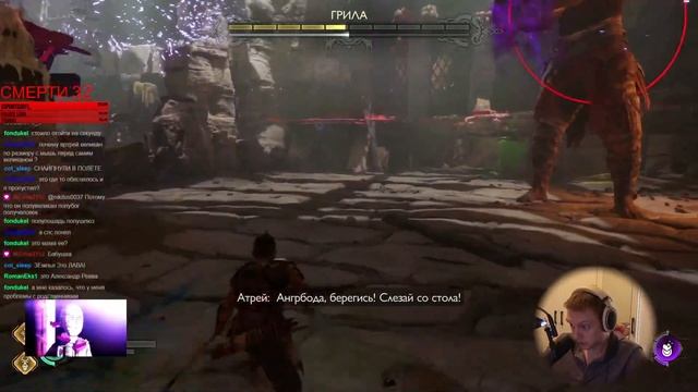 Ведьма-великан, которая забирает души животных. | God of War Ragnarök #14 смотреть онлайн
