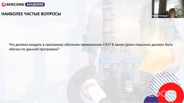 Опыт применения постановления №2464. Ошибки и как их избежать в 2023 году