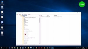 Как включить быстрый запуск в Windows 10