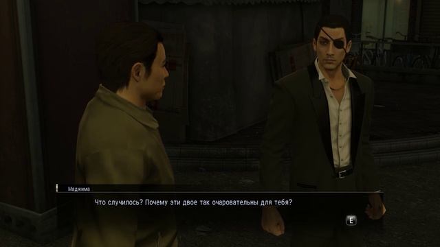Yakuza 0 = прохождение часть 7 Культ (Без комментариев)