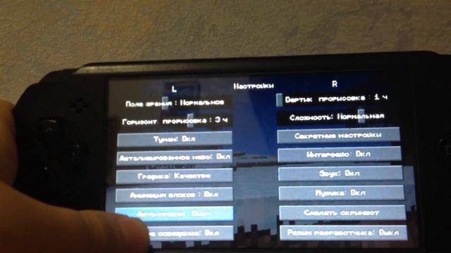 Обзор игры Майнкрафт НА PSP смотреть онлайн