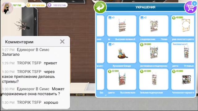 Стрим|строительство магазина|симс фриплей смотреть онлайн