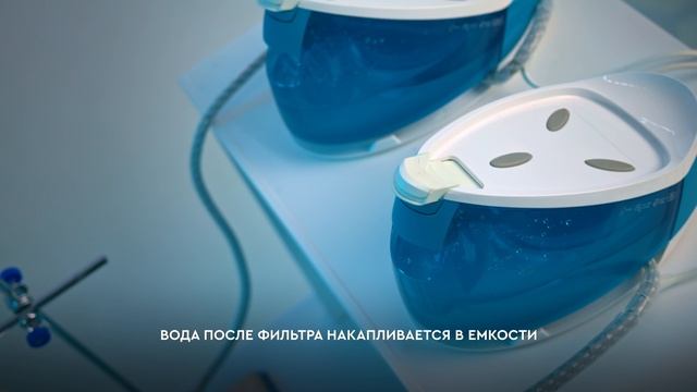 Тестирования фильтров БАРЬЕР Компакт Осмо 100 в Лаборатории БАРЬЕР смотреть онлайн