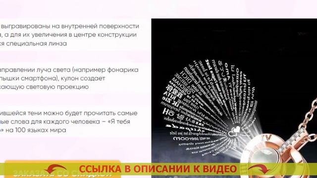 ❕ Необычный подарок женщине директору ✔ Оригинальный кулон роза ветров смотреть онлайн