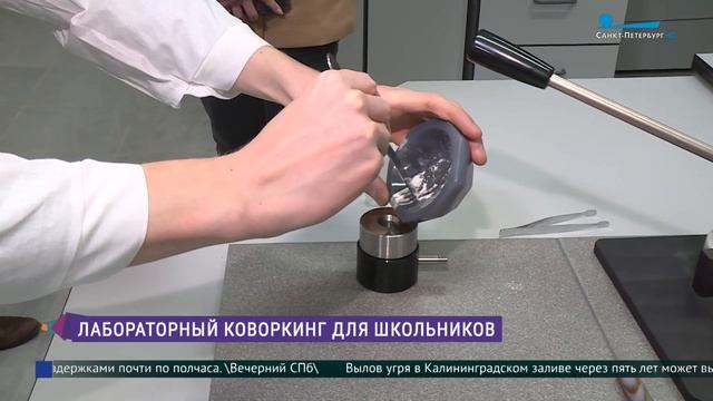 Лабораторный коворкинг для школьников в ИТМО смотреть онлайн