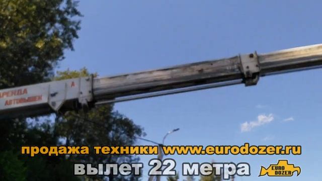 Лучшая автовышка для города Nissan в габарите 22 м / The best city carlift смотреть онлайн
