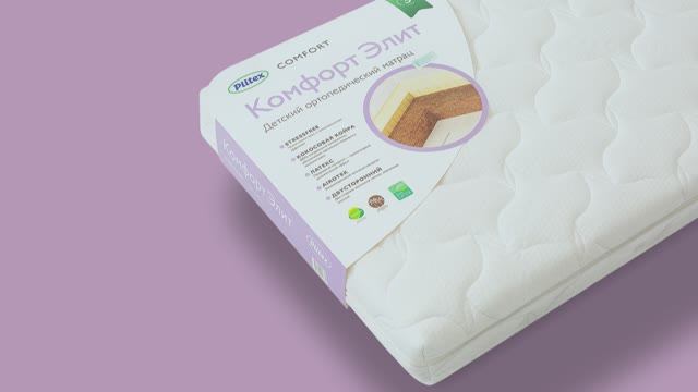 Детский матрас Plitex Комфорт Элит - выбор и рекомендация родителей