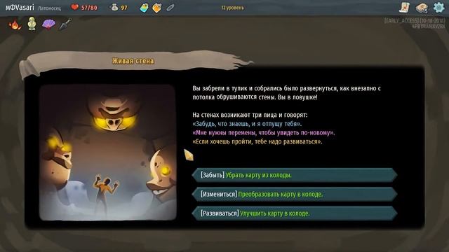 Сухопутный кит и кордицепс. Slay The Spire # 2-1 смотреть онлайн