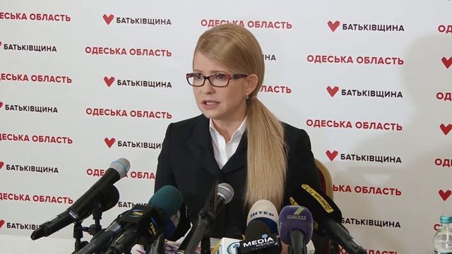 Пресс-конференция Юлии Тимошенко 25.04.2017